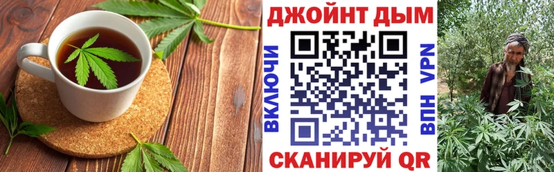 Еда ТГК марихуана  Купить  Янаул 