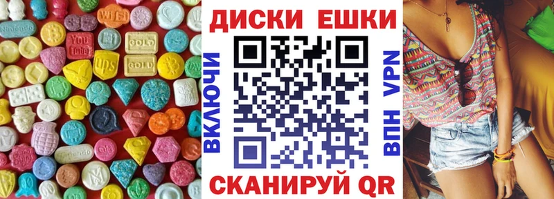 ЭКСТАЗИ 250 мг  Купить  Янаул 
