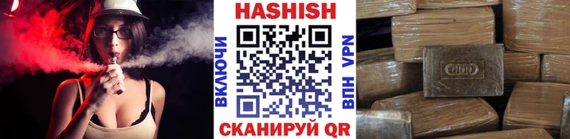 Купить закладки Янаул ГАШ VHQ