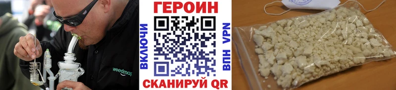 Купить  Янаул  Героин Афган 