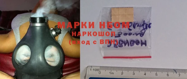 мефедрон мука Тавда