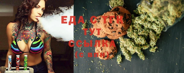 мефедрон мука Тавда