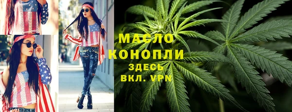 мефедрон мука Тавда