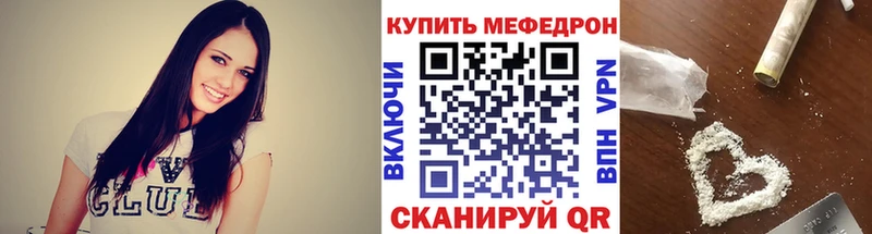 МЯУ-МЯУ 4 MMC  Купить где  Янаул 