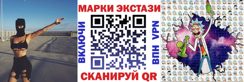 Марки 25I-NBOMe 1,8мг Янаул