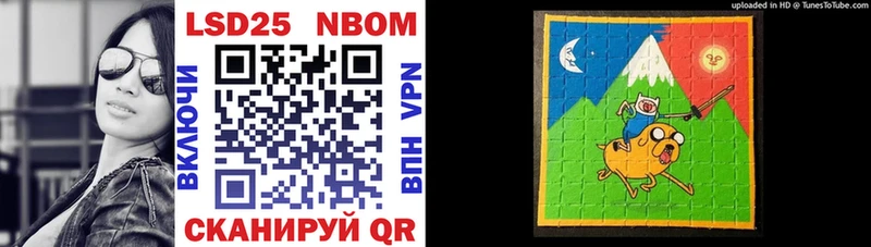 Купить  Янаул  Марки 25I-NBOMe 1500мкг 