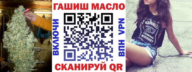 Купить  Янаул  ТГК вейп 