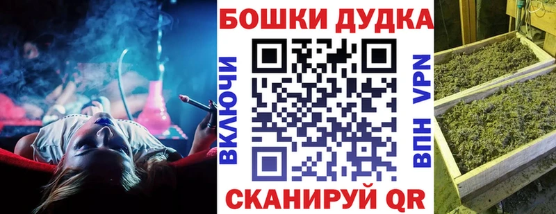 Бошки Шишки гибрид  Купить где  Янаул 